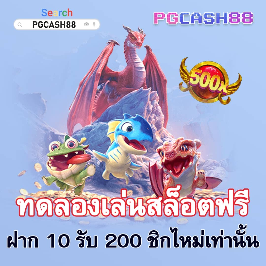 บ้านผลบอน