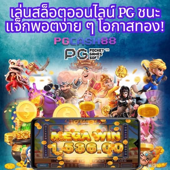 บ้านผลบอน